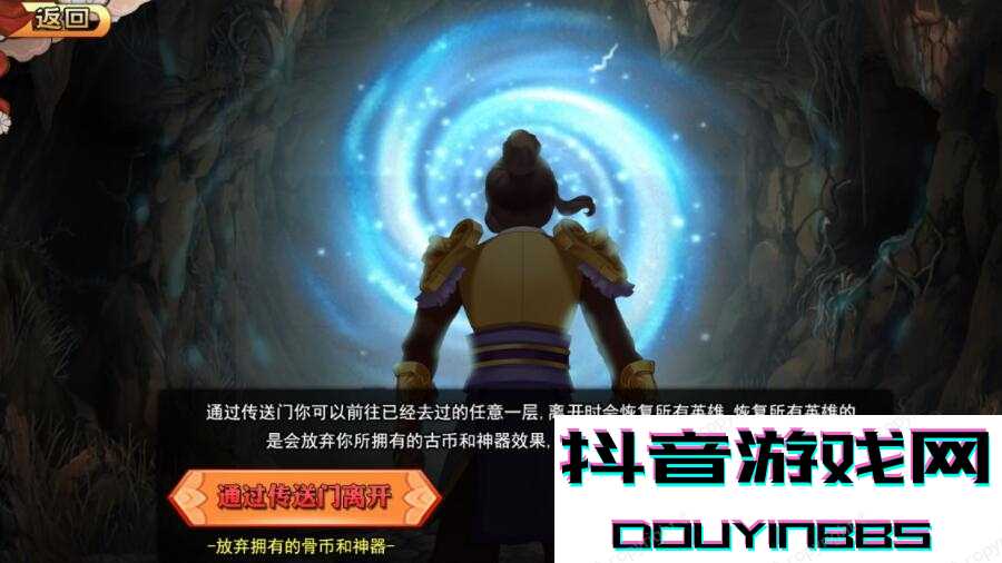 無底洞大冒險最新版截圖1