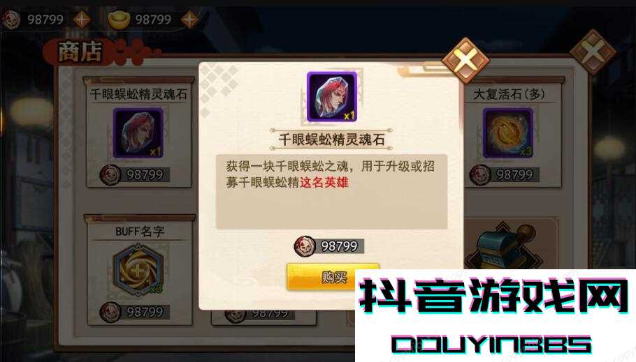 無底洞大冒險最新版截圖3