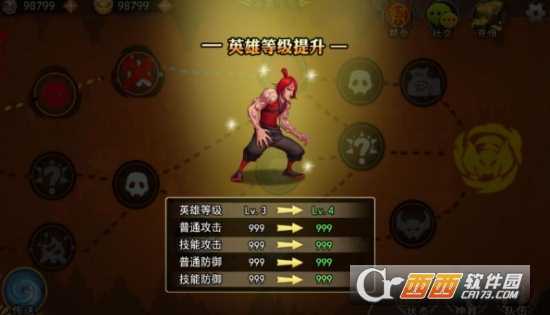 無底洞大冒險最新版