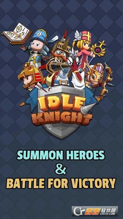 閑置騎士無畏英雄安卓版截圖2