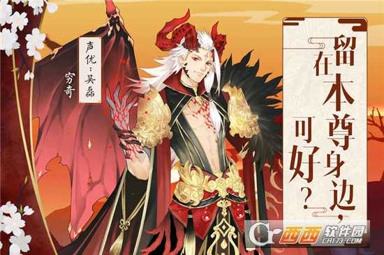 七色官方版截圖1