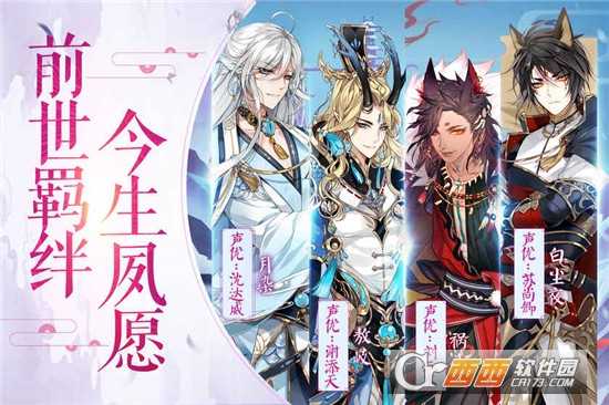 七色官方版截圖2