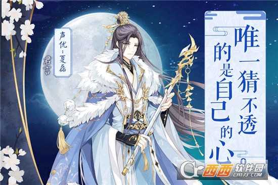 七色官方版截圖3