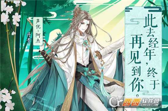 七色官方版截圖4