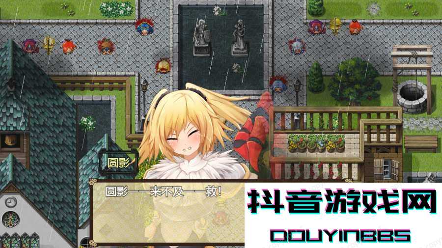 祛魅2入滅截圖1