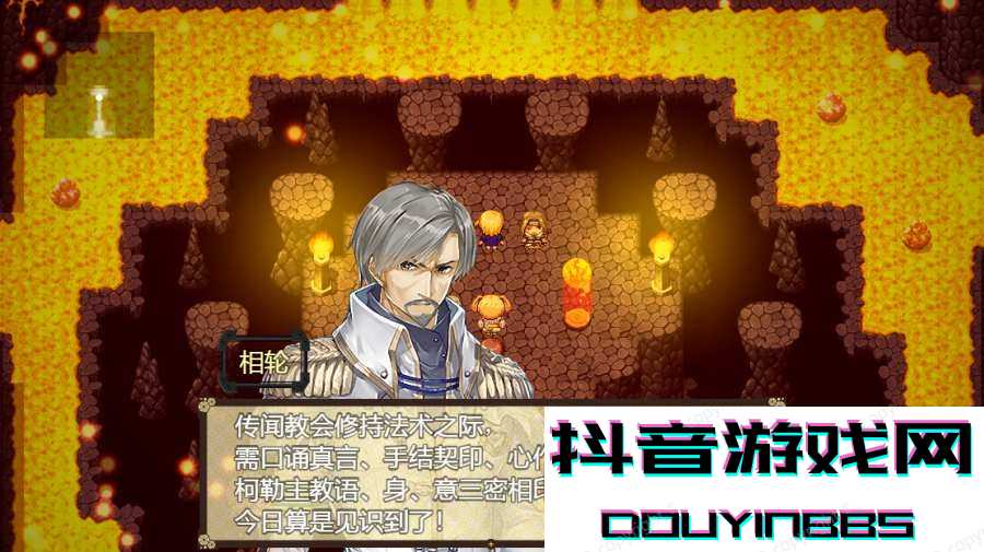 祛魅2入滅截圖3