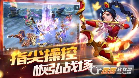 霸王(Conqueror)戰神時代截圖1