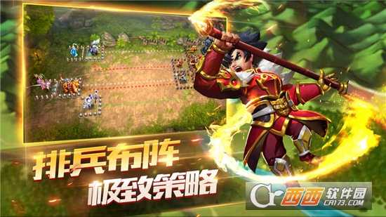 霸王(Conqueror)戰神時代截圖3