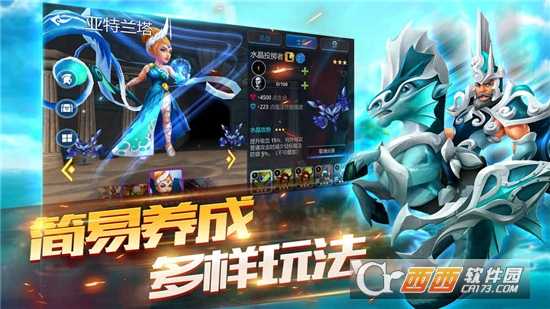 霸王(Conqueror)戰神時代截圖4