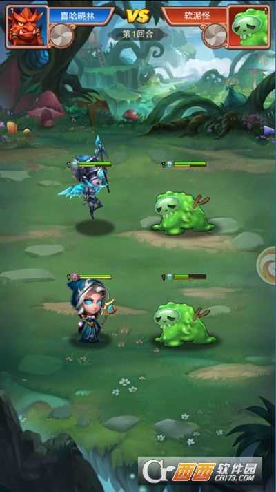 種族奇兵安卓版截圖2