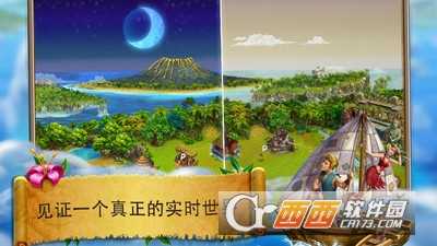 虛擬村民起源2安卓版截圖2