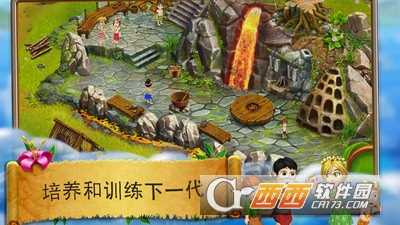 虛擬村民起源2安卓版截圖3