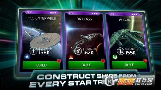 星際迷航艦隊指揮官(Star Trek Fleet Command)截圖4