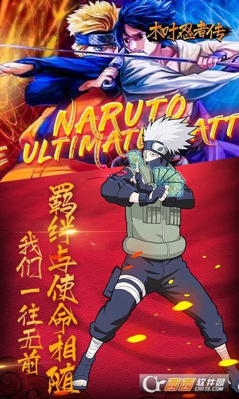 名揚天下官方版截圖3