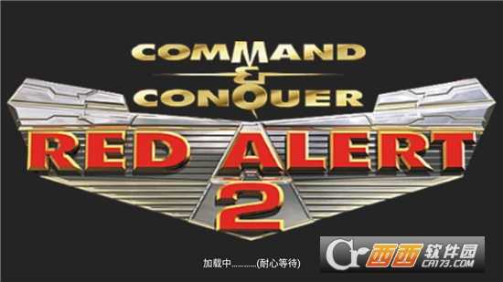 鐵銹戰爭紅警2(RwModRa2)截圖1