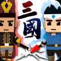 萌略三國官方版