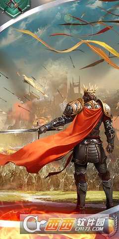 王者文明安卓版截圖1