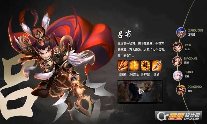 夢回神國官方版截圖2