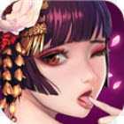 呂布X貂蟬(策略三國)