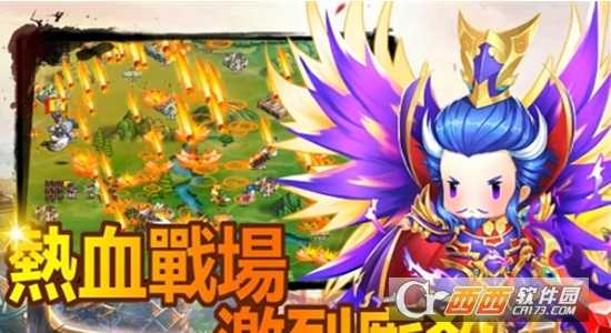 萌Q三國(guó)志官方版