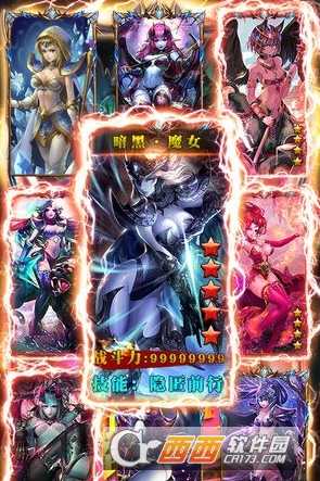 部落全面戰爭截圖1