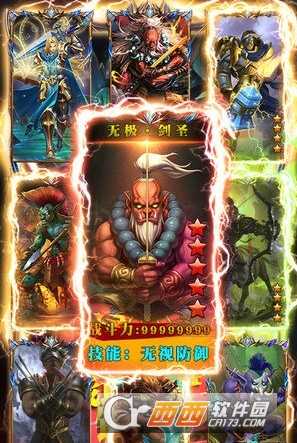 部落全面戰爭截圖2