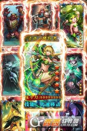 部落全面戰爭截圖3