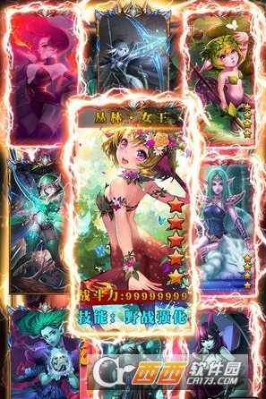 部落全面戰爭截圖4