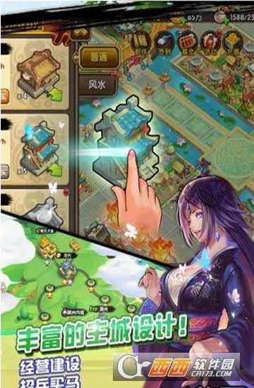 魔尊呂布官方版