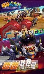 萌將大作戰滿V版截圖1