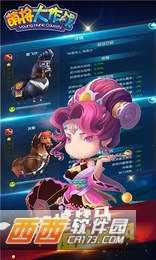 萌將大作戰滿V版截圖2