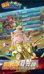 萌將大作戰滿V版截圖3