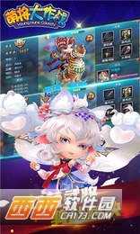 萌將大作戰滿V版截圖4