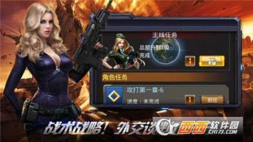 指尖紅警手游截圖1