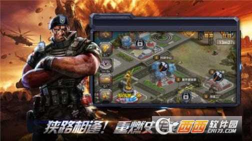 指尖紅警手游截圖2