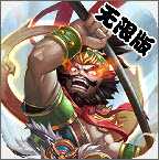 舞動三國海量版