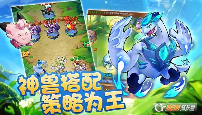 精靈紀元官方版截圖2