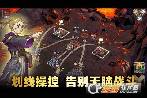 魔靈兵團OL版截圖3