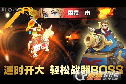 魔靈兵團OL版截圖1