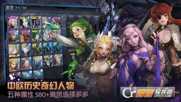 英靈粉碎手游截圖2