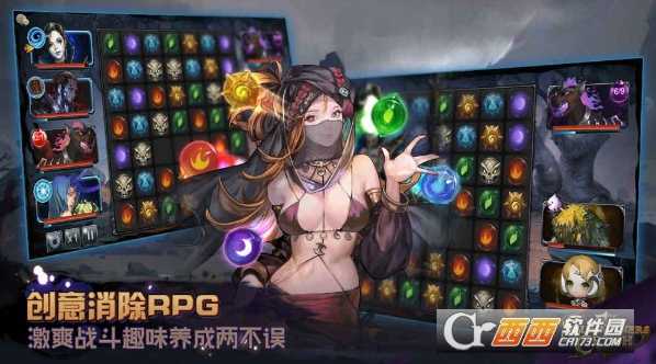 英靈粉碎手游截圖1