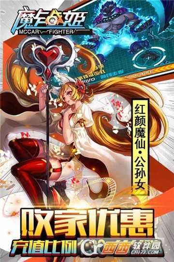 魔卡戰姬九游版截圖3