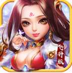 新少年群英傳飛升版