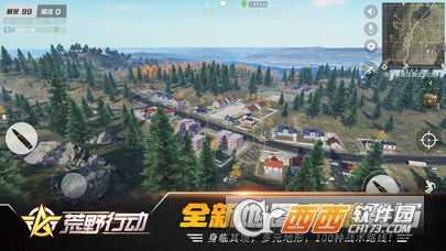 荒野行動決勝十一人截圖2