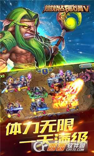 圣光降臨變態(tài)版截圖1