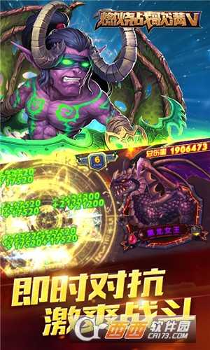 圣光降臨變態(tài)版截圖3