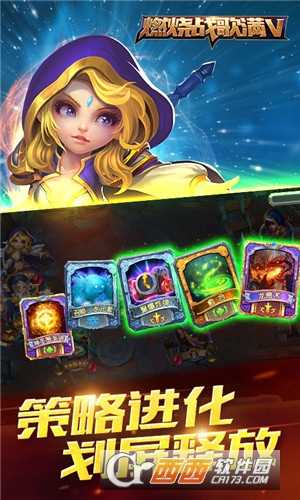 圣光降臨變態(tài)版截圖4