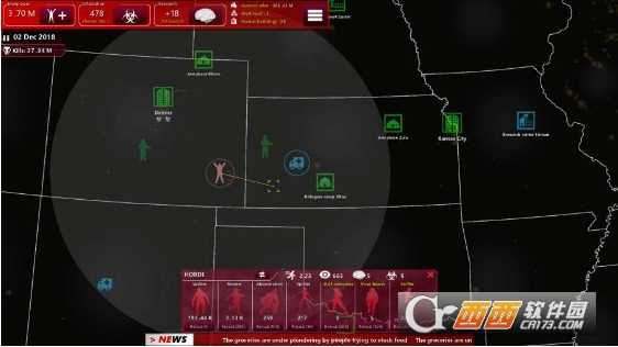 僵尸指揮官截圖1