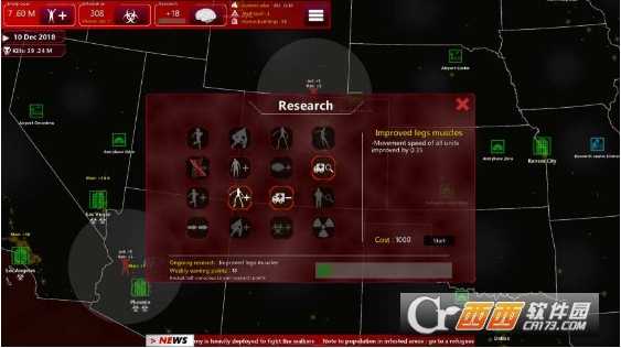 僵尸指揮官截圖3