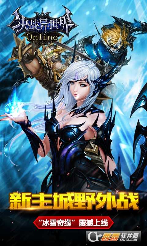 決戰異世界變態版截圖3